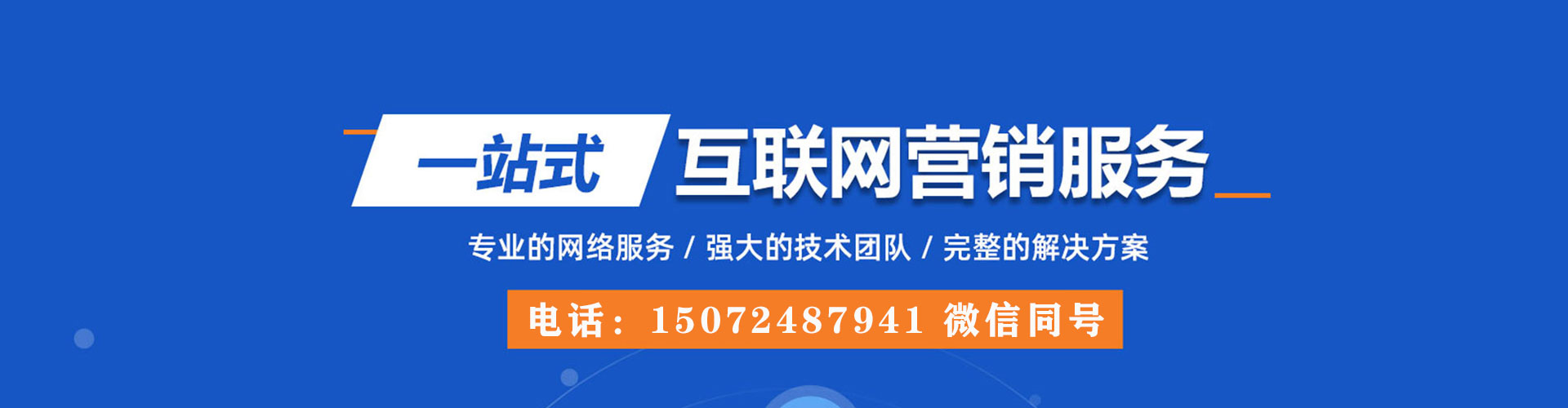 白碱滩知乎信息流